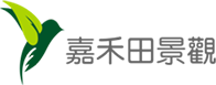 深圳市嘉禾田環境藝術設計有限公司